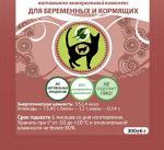 Гроулайф для беременных и кормящих кошек, банка 300 гр