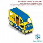 Автобус МАФ141009