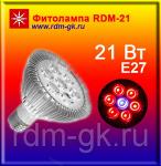 Фитолампа RDM-21 для растений 21Вт