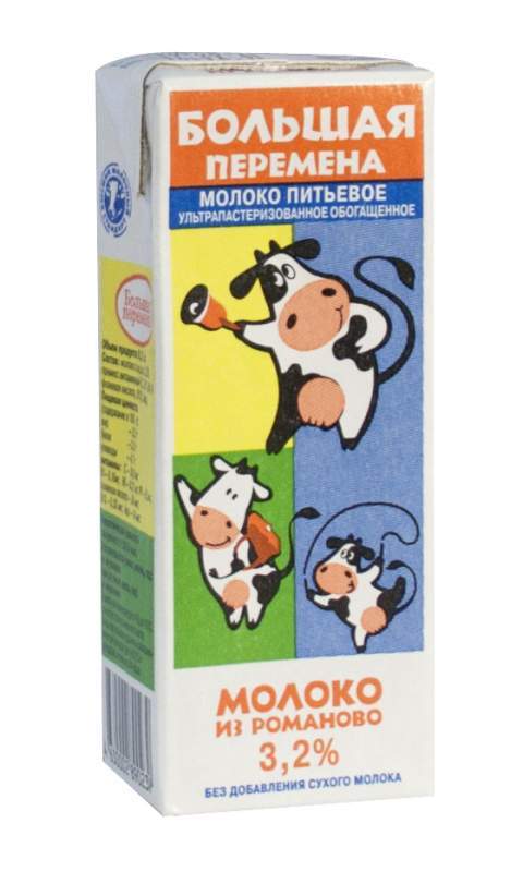 Молоко питьевое ультрапастреизованное, обогащенное 6 витаминами, с м.д.ж. 3,2%, объем 0,2 л, с индивидуальной трубочкой