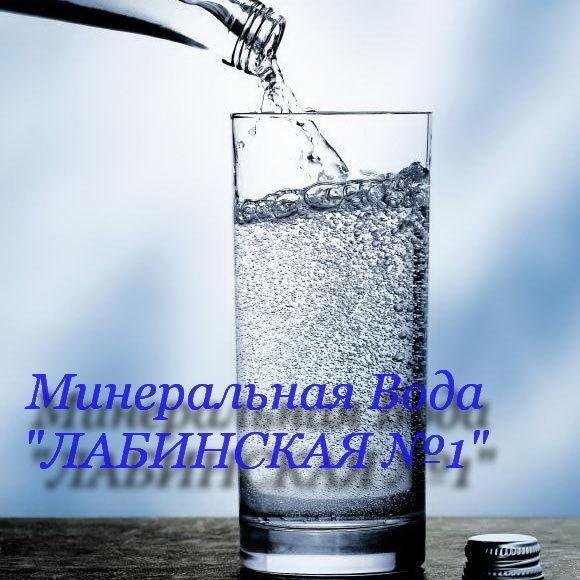 минеральная лечебно-столовая вода 