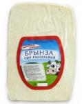 Сыр рассольный Брынза