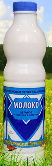 Молоко сгущенное консервированное. Молоко цельное сгущенное с сахаром  ПЭТ бутылка 1,7 кг ГОСТ 2903-78