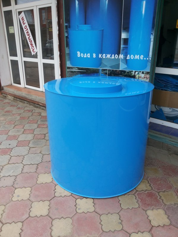 Емкость для воды пластиковая