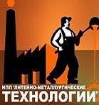 Противопригарные покрытия Противопригарные покрытия
