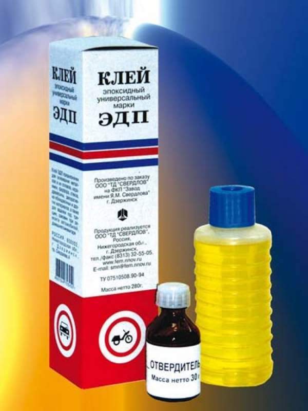 Клей Эпоксидный Двухкомпонентный Купить В Минске