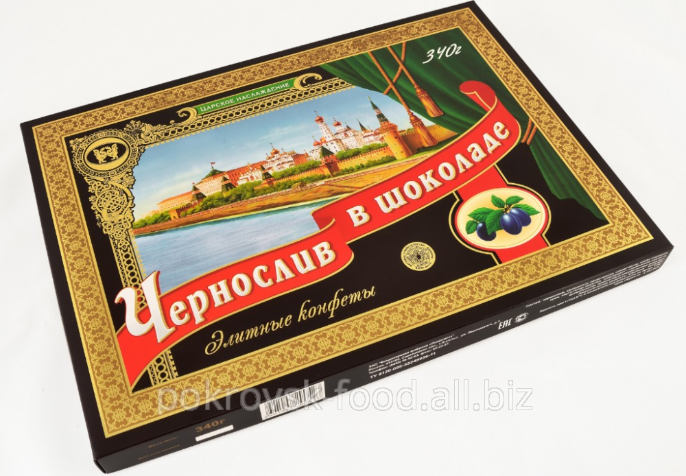 Конфеты Чернослив в шоколаде 340 гр