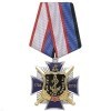 Медаль 305 лет Морской пехоте (Где мы, там - победа!) син. крест с лучами, 2 накладки,с удостоверением. залив. смолой