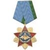 Медаль 80 лет ВДВ России (красная звезда с орлом РА и лучами) с удостоверением