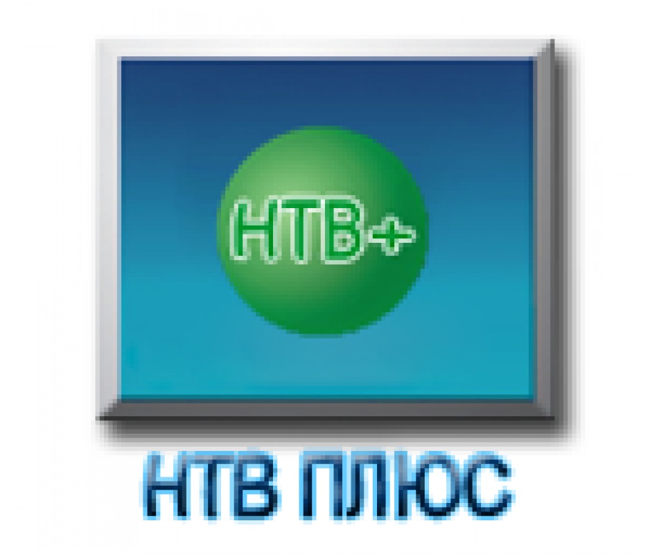 НТВ ПЛЮС ВОСТОК