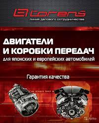 Контрактный Двигатель NISSAN Serena QR20DE