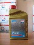 Motor oil SL 10W-40 (1 л.) 77Lubricants Нидерланды