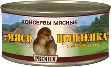 Мясо цыпленка в собственном соку