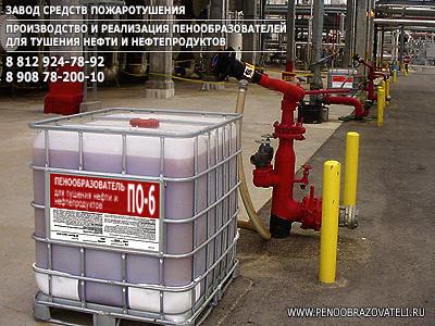 Пенопреобразователь, купить по цене производителя Пенопреобразователь, купить по цене производителя