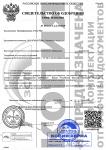 Пенообразователь ТЭАС РРР РКО Речной Регистр - Раздел: Товары производственно-технического назначения