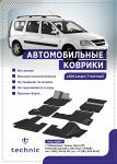 Салонные коврики Lada Largus 7 мест