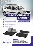 Салонные коврики Lada Largus 2 места