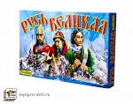 Настольная игра "Русь Великая"