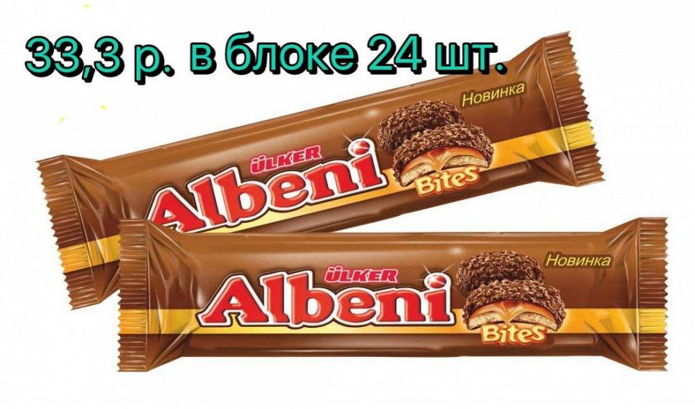 Альбени печенье картинки
