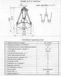 Грейфер V- 1,2 куб.м. канатный (ширина ковша 1200).