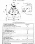 Грейфер V- 5,3 куб.м. канатный