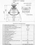 Грейфер V- 7 куб.м. канатный.