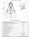 Грейфер V- 1,6 куб.м. моторный.