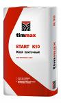 Плиточный Клей Timmax START K10 (25кг.) (для внутренних работ)