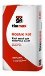 Плиточный Клей белый для мозаичных работ Timmax MOSAIK K60 (20 кг.)