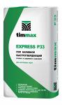 Пол наливной быстротверде-ющий Timmax EXPRESS P33 (20 кг.)