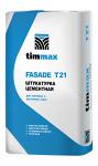 Штукатурка цементная фасадная Timmax FACADE T21 (25 кг.) (нар.и внут.раб)