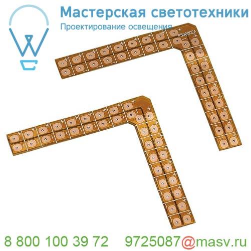 550570 SLV FLEXLED ROLL, паяльные уголки 90° для ленты 8мм, 2 шт.