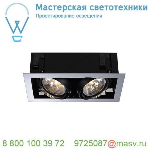 154632 SLV AIXLIGHT® FLAT DOUBLE QRB111 (H-15см!) свет-к встр. для 2-x ламп QRB111 по 50Вт макс