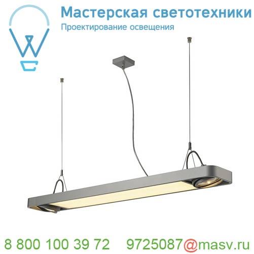 159134 SLV AIXLIGHT® R2 OFFICE 120 светильник подвесной c LED 26Вт 4000К 3000лм и для ламп ES111