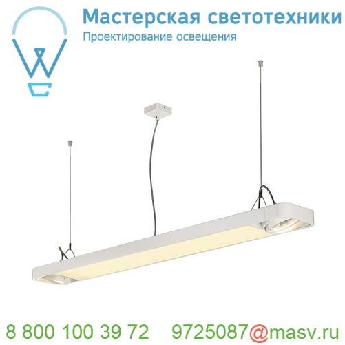 159141 SLV AIXLIGHT® R2 OFFICE 150 светильник подвесной c LED 35Вт 4000К 4100лм и для ламп ES111