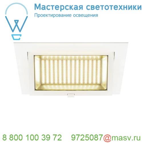 1000793 SLV ALAMEA светильник встраиваемый 700мА 29.4Вт с LED 4000К, 2750лм, CRI>90, без БП, белый