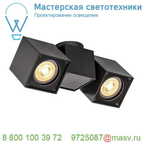 1002215 SLV ALTRA DICE SPOT 2 светильник накладной для 2-x ламп GU10 по 50Вт макс., черный
