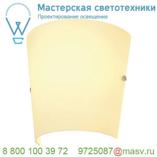 151591 SLV BASKET светильник настенный для лампы Е27 60Вт макс., стекло белое
