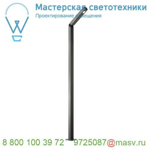 231845 SLV BENDO 225 светильник ландшафтный IP55 30Вт с LED 3000К, 1800лм, 80°, антрацит