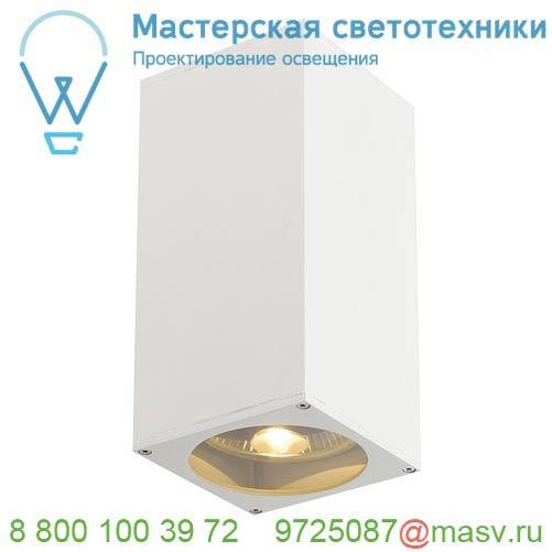 229571 SLV BIG THEO UP/DOWN OUT светильник настенный IP44 для 2-x ламп ES111 по 75Вт макс., белый