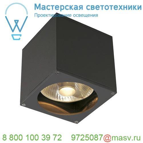 229565 SLV BIG THEO WALL OUT светильник настенный IP44 для лампы ES111 75Вт макс., антрацит