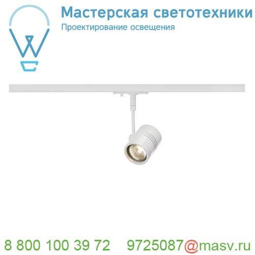 143441 SLV 1PHASE-TRACK, BIMA 1 светильник для лампы GU10 50Вт макс, белый