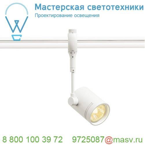 184451 SLV EASYTEC II®, BIMA 1 светильник для лампы GU10 50Вт макс., белый