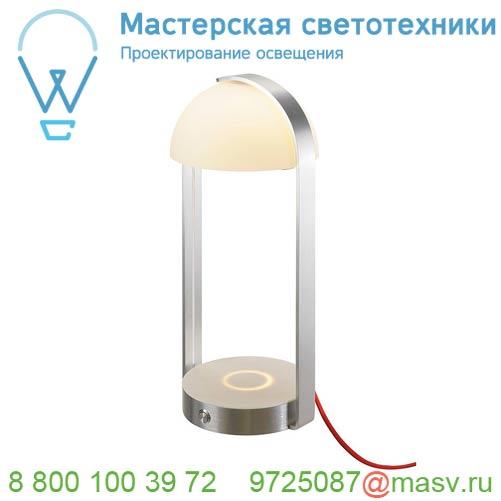 146111 SLV BRENDA TL-2 свет-к настольный 11Вт с LED 3000К, 460лм, USB, беспроводная зарядка