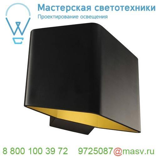 151700 SLV CARISO WL-1 светильник настенный с LED 7.6Вт (11Вт), 3000К, 190лм, черный/ латунь