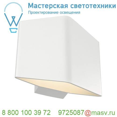 151701 SLV CARISO WL-1 светильник настенный с LED 7.6Вт (11Вт), 3000К, 360лм, белый