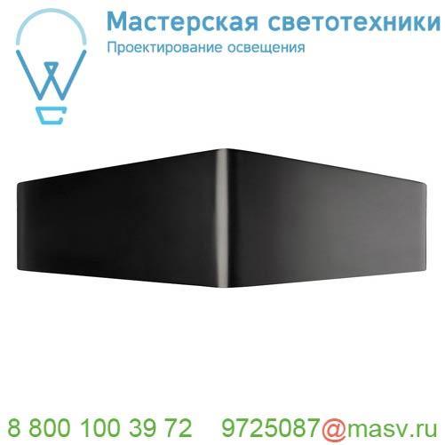 151730 SLV CARISO WL-3 светильник настенный с LED 2х9Вт (22Вт), 2700К, 600лм, черный/ латунь