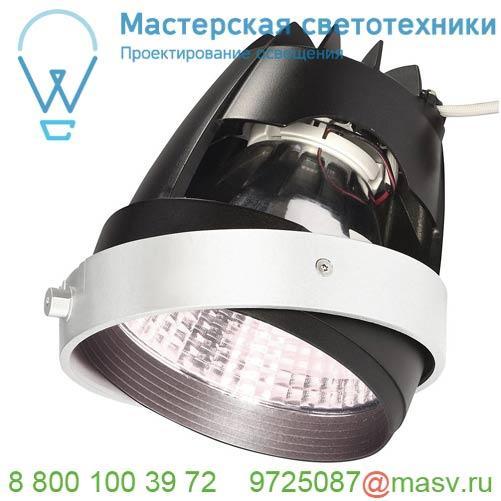 115217 SLV AIXLIGHT® PRO, COB LED MODULE «MEAT» светильник 700мА 26Вт с LED 3600K, 1300лм, 70°