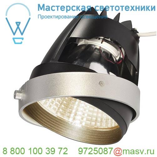 115251 SLV AIXLIGHT® PRO, COB LED MODULE «BREAD» светильник 700мА 26Вт с LED 3200K, 1650лм, 12°