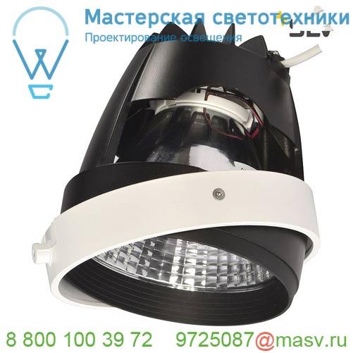 115181 SLV AIXLIGHT® PRO, COB LED MODULE светильник 25/39Вт с LED 3000К, 2400/3200лм, 12°, без БП